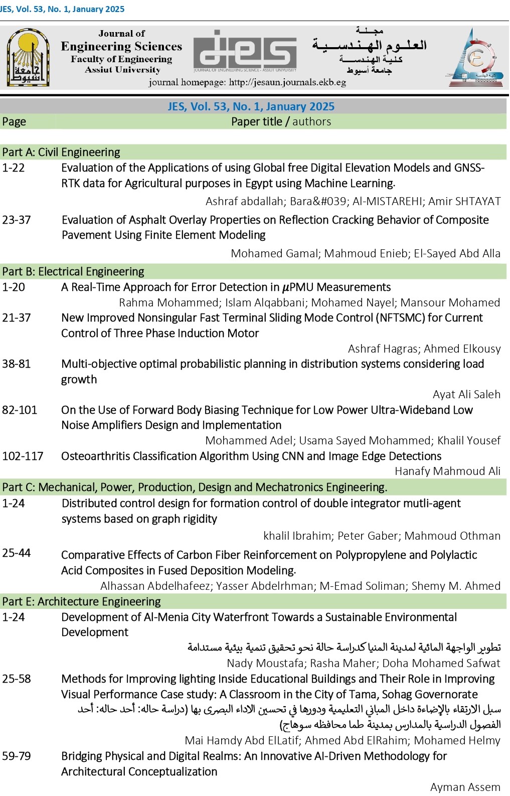 JES. Journal of Engineering Sciences