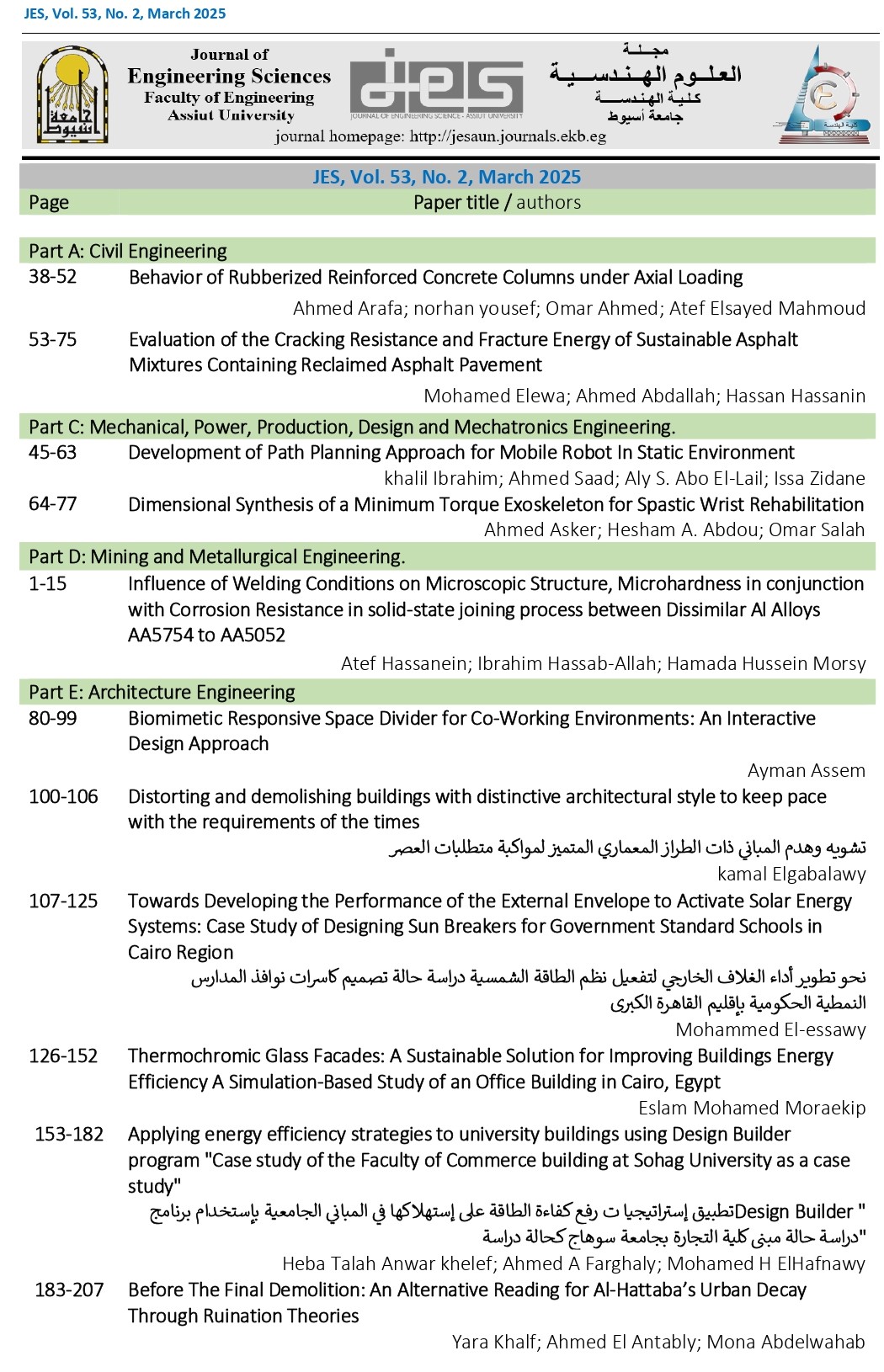 JES. Journal of Engineering Sciences